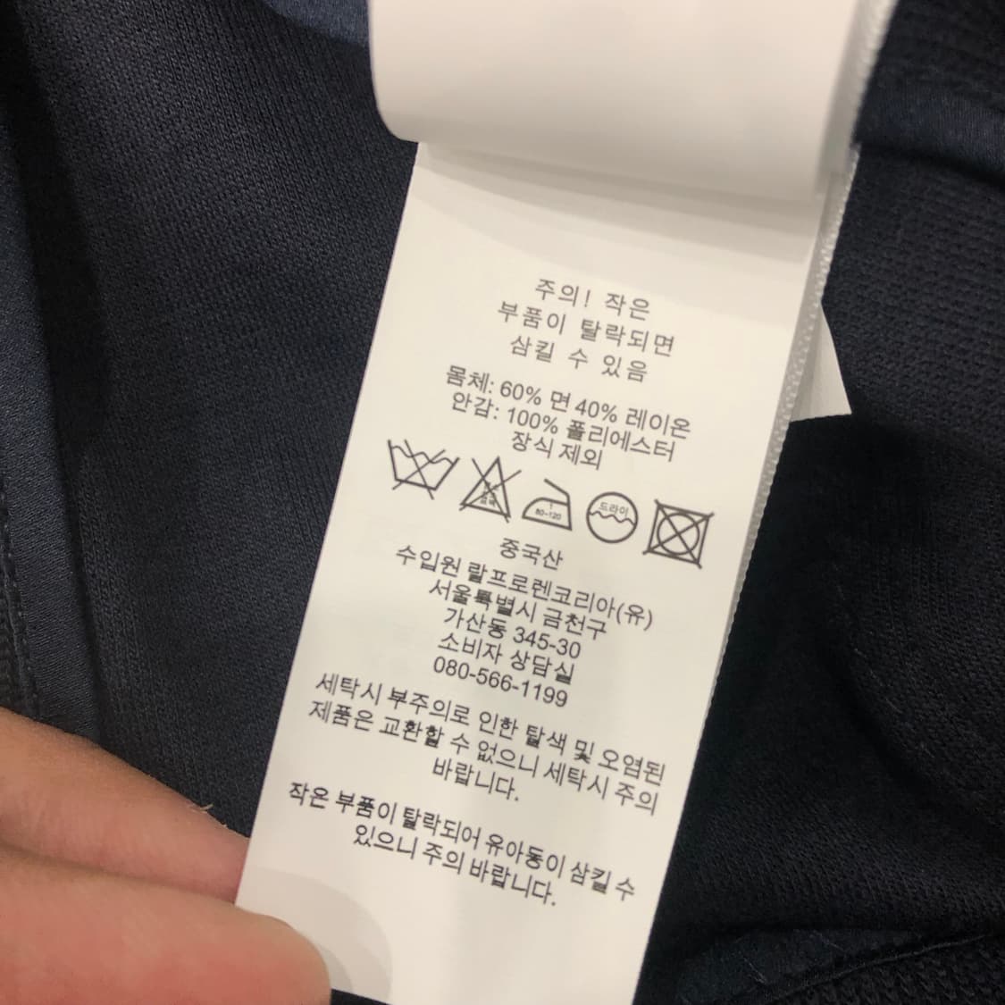 44 폴로 랄프로렌 신형 니트 블레이저 자켓 2 상품이미지5