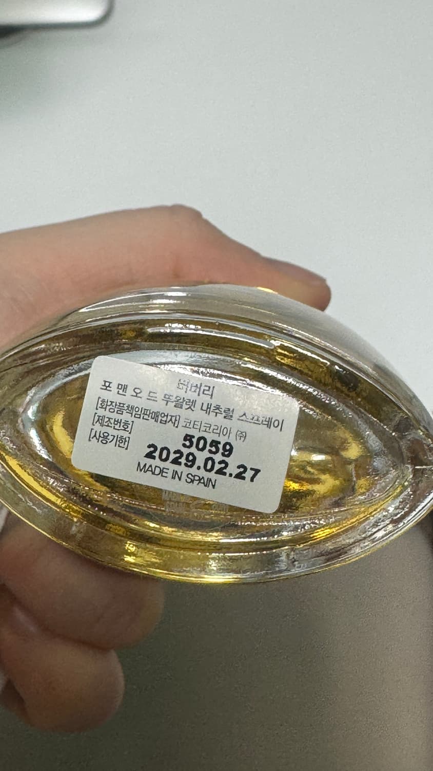 정품) 버버리 포맨 오뜨뚜왈렛 50ml 상품이미지2