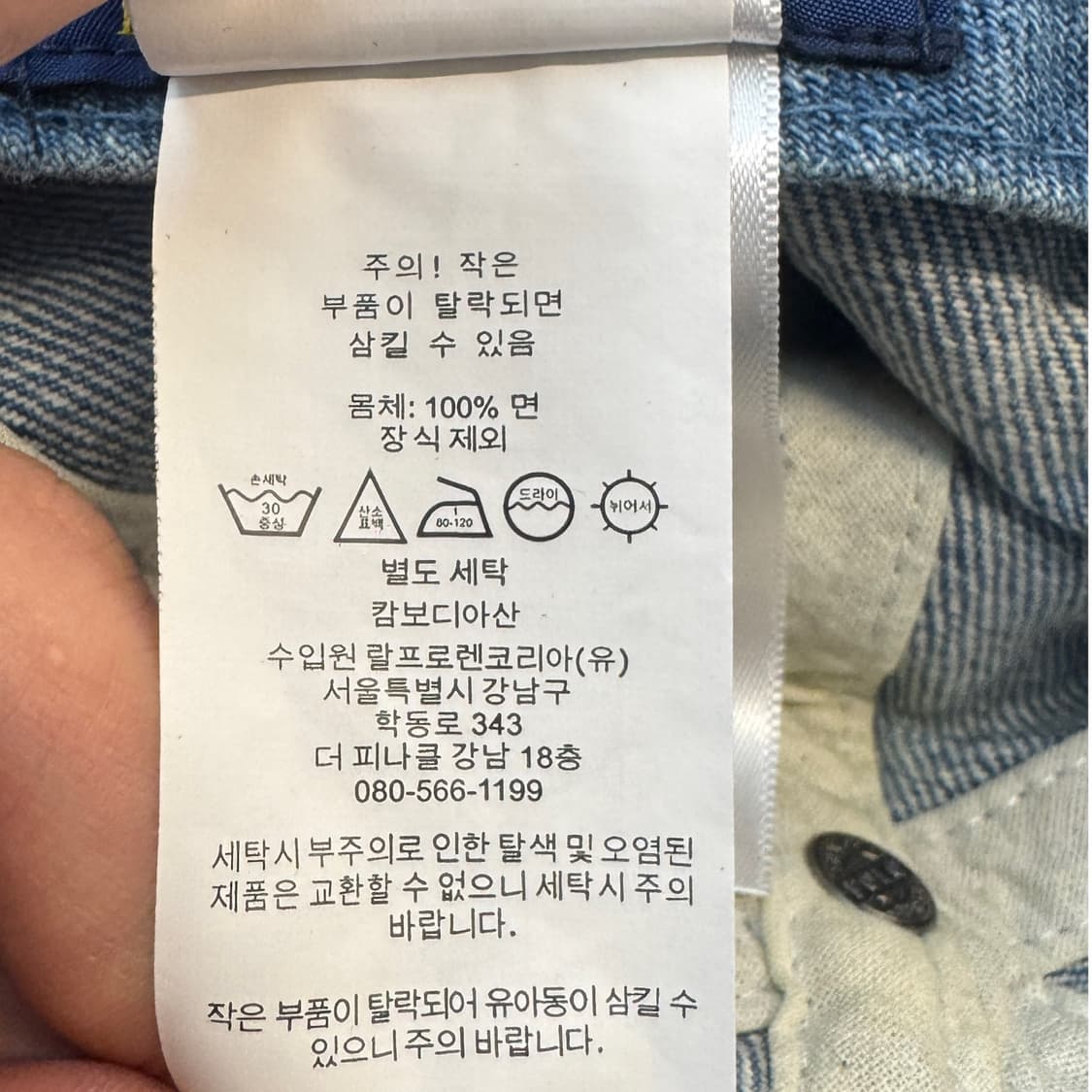 폴로 신형 포니 데님 볼캡 상품이미지5