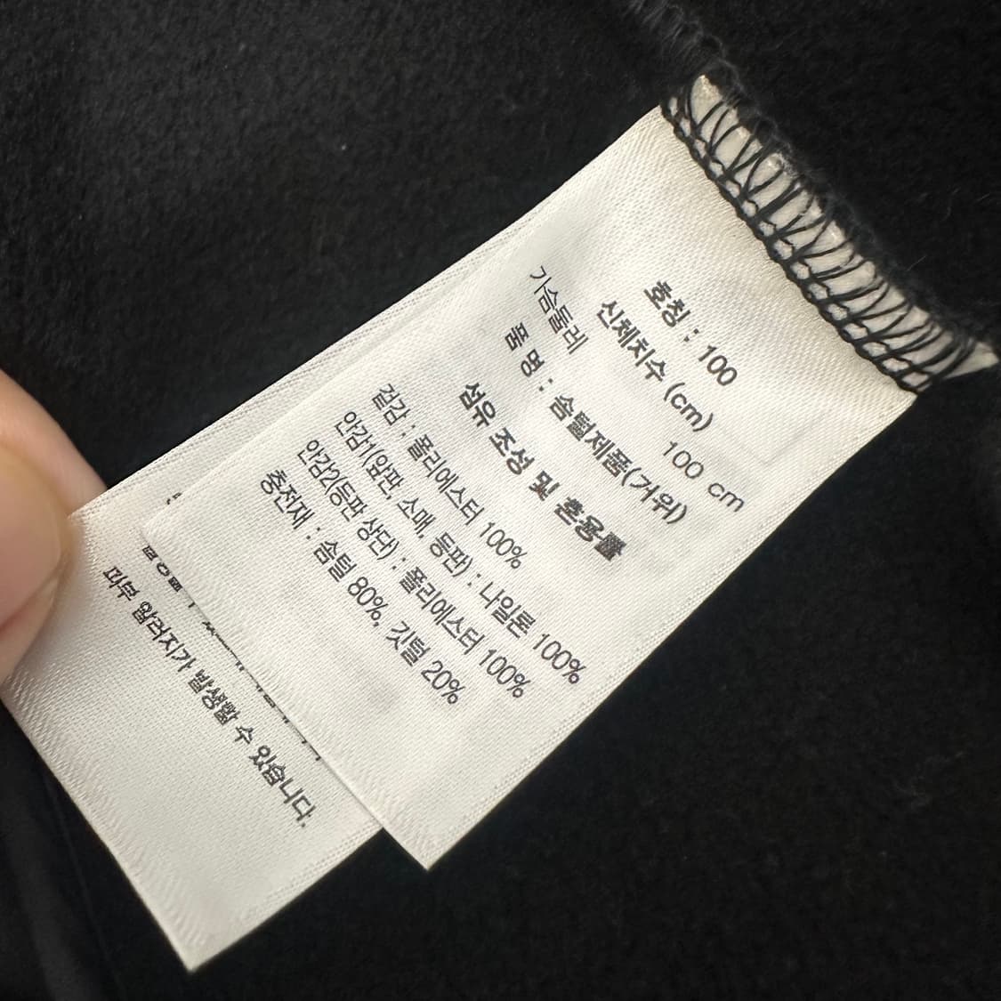 장미쉘 바스키아 골프 여성 구스다운 패딩 블랙 100(L) 상품이미지10