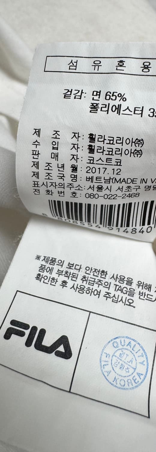 휠라 흰색 반팔 티셔츠  90 상품이미지9