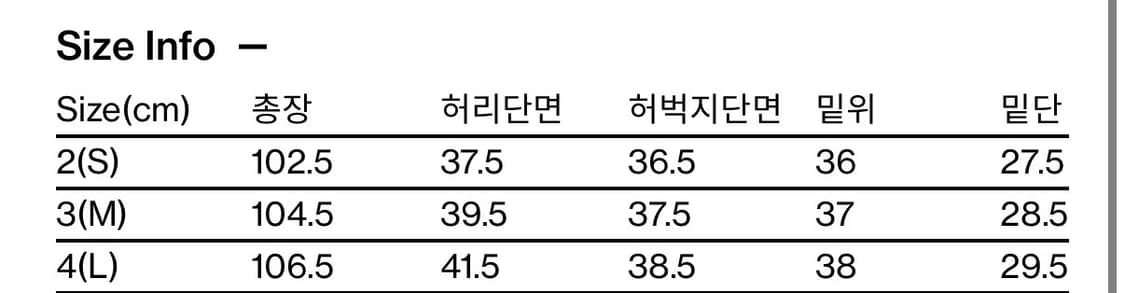 hatchingroom wrap jeans blue 3size 상품이미지6