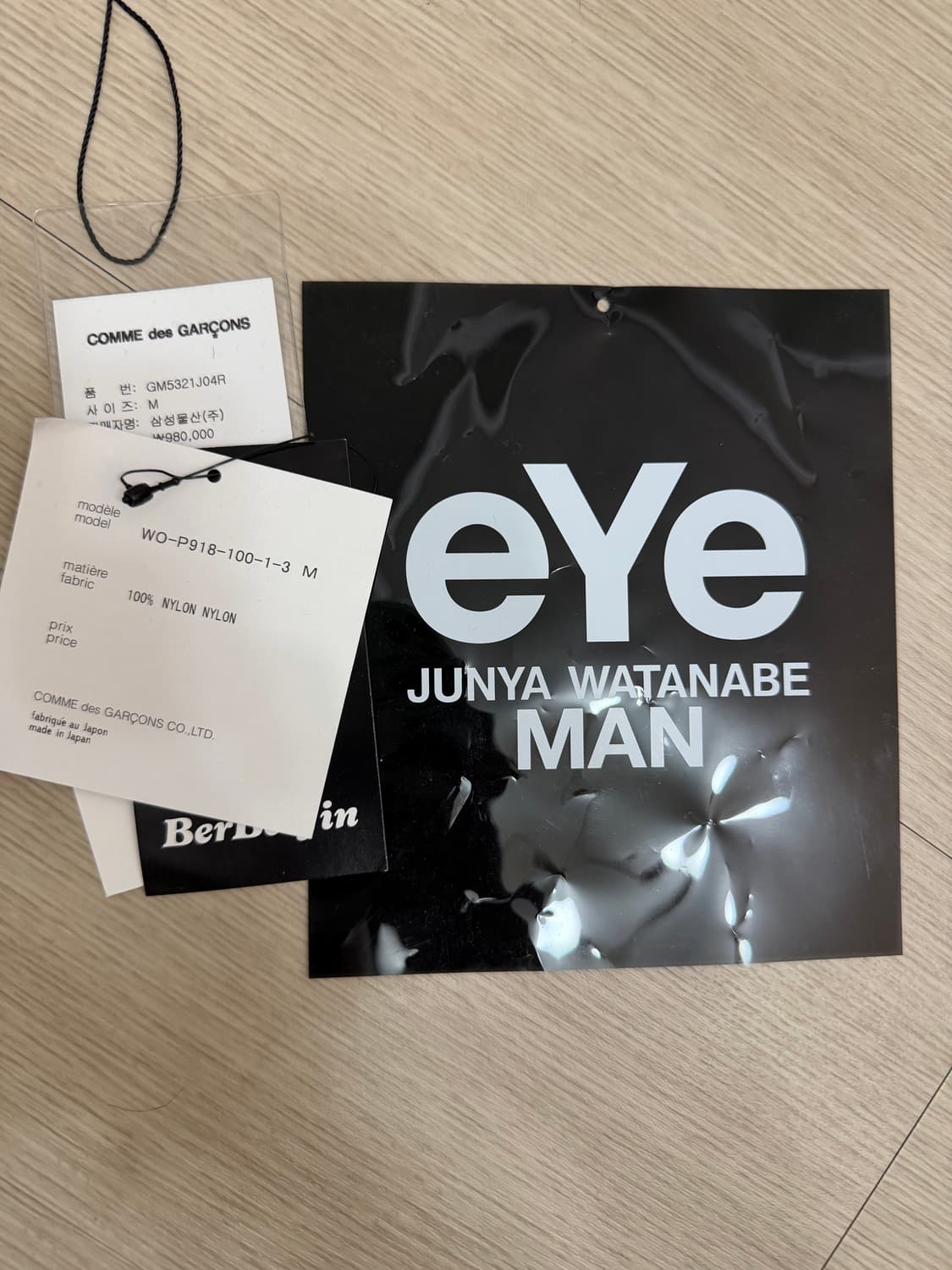 준야와타나베 베르베르진 Junya watanabe berberjin 상품이미지8