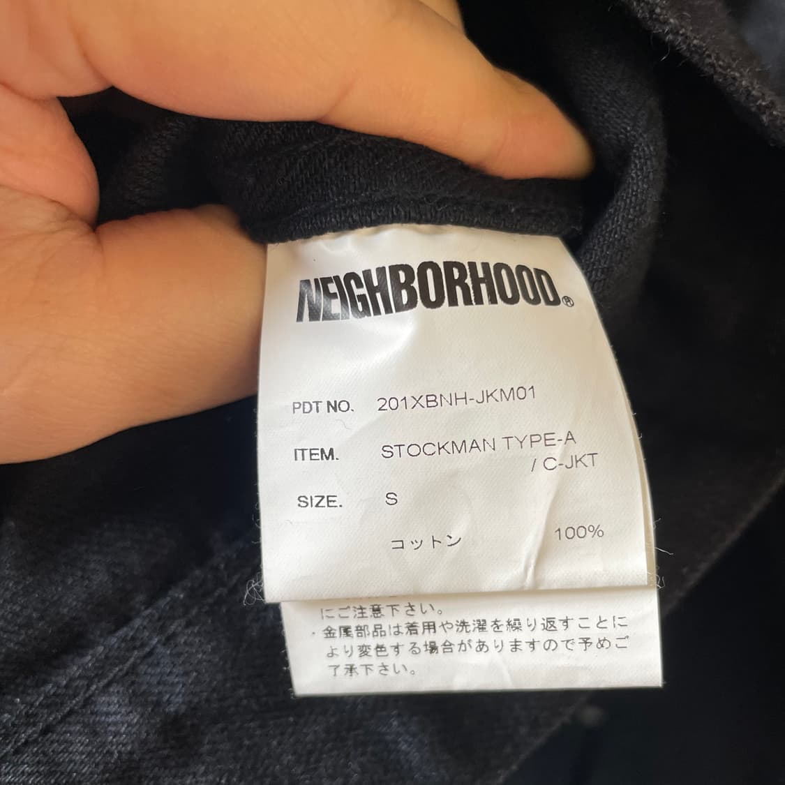 네이버후드 타입1 블랙 데님 트러커자켓 상품이미지10