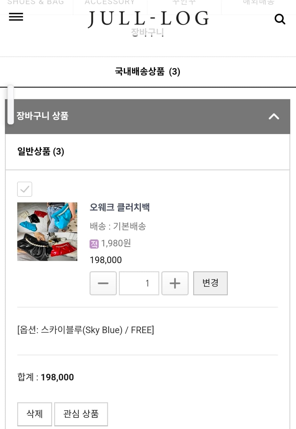 줄로그JULLLOG오웨크 클러치백   상품이미지5