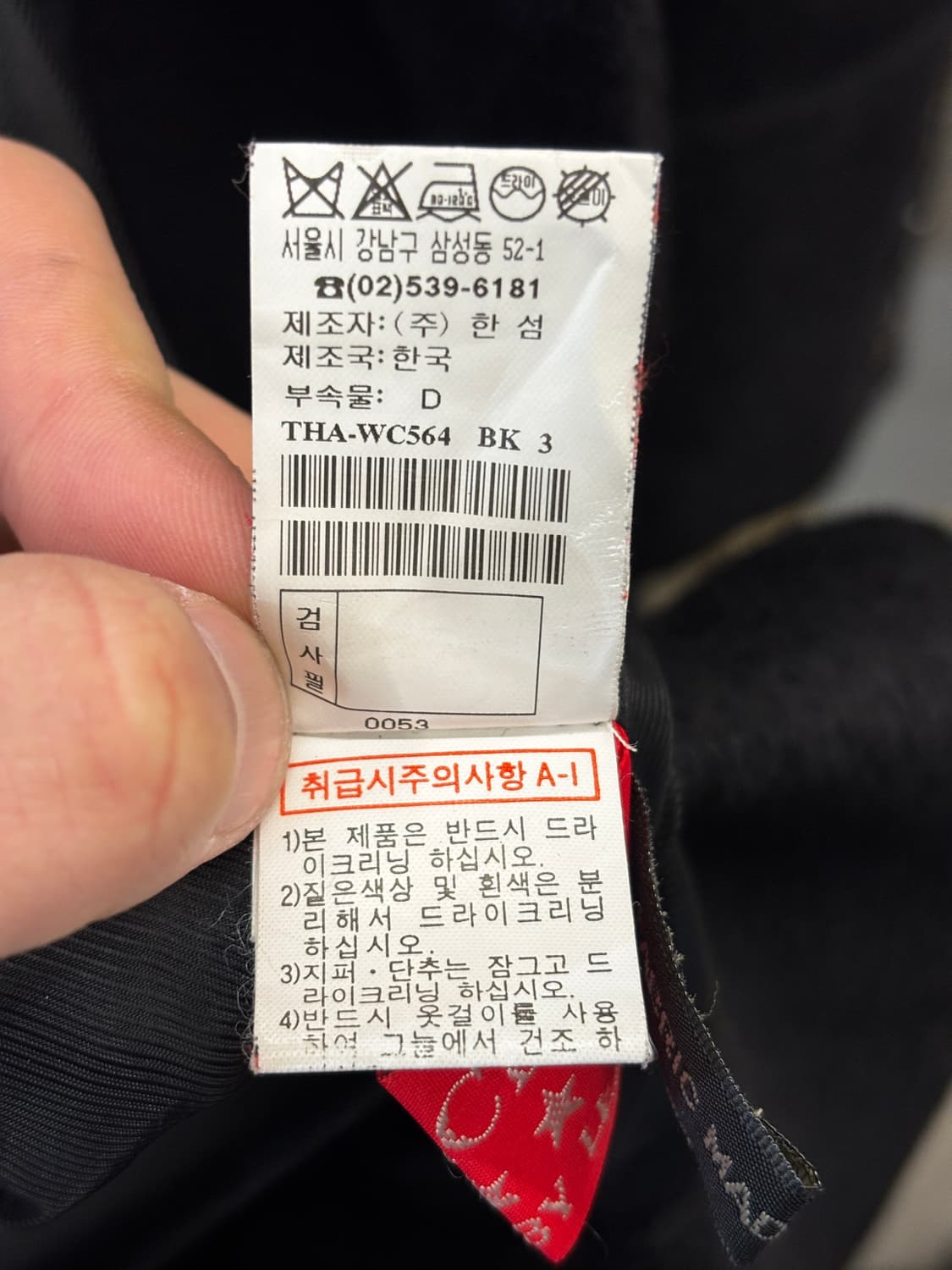 타임 이태리 알파카 밍크 코트 상품이미지5