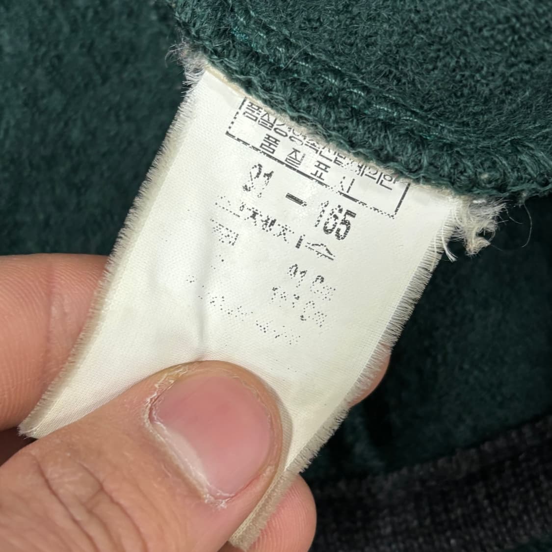  가이거 클래식 울 자켓  V0570  상품이미지7