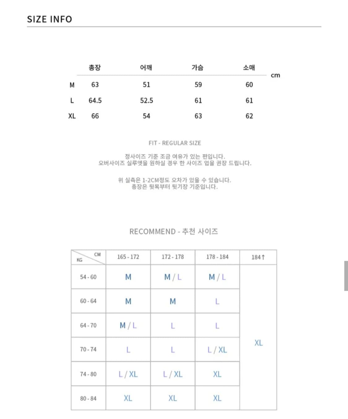 드로우핏 울 라이닝 바시티자켓[L] 상품이미지4