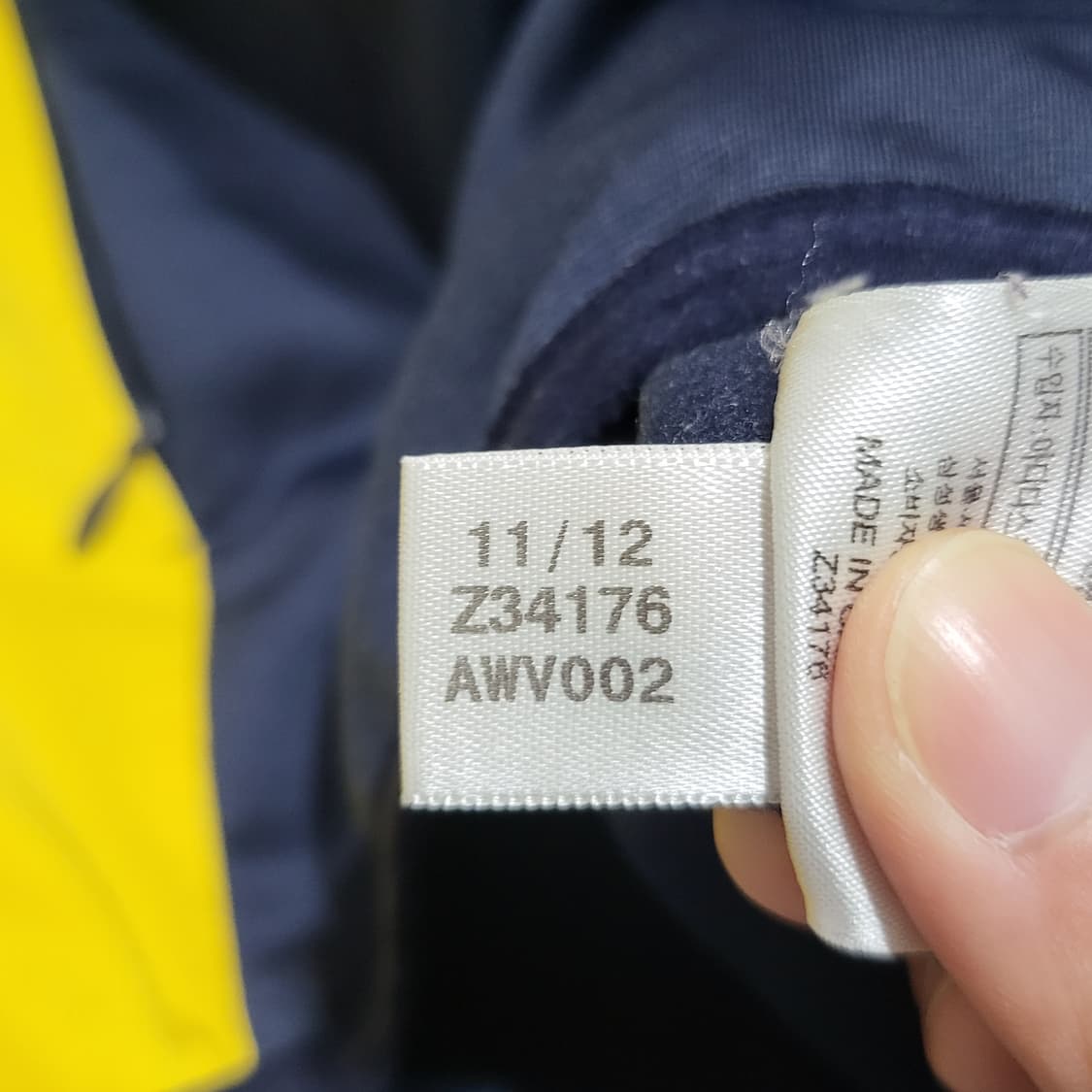 아디다스 파이어버드 트랙탑 져지 네이비/옐로우 (100) 상품이미지7