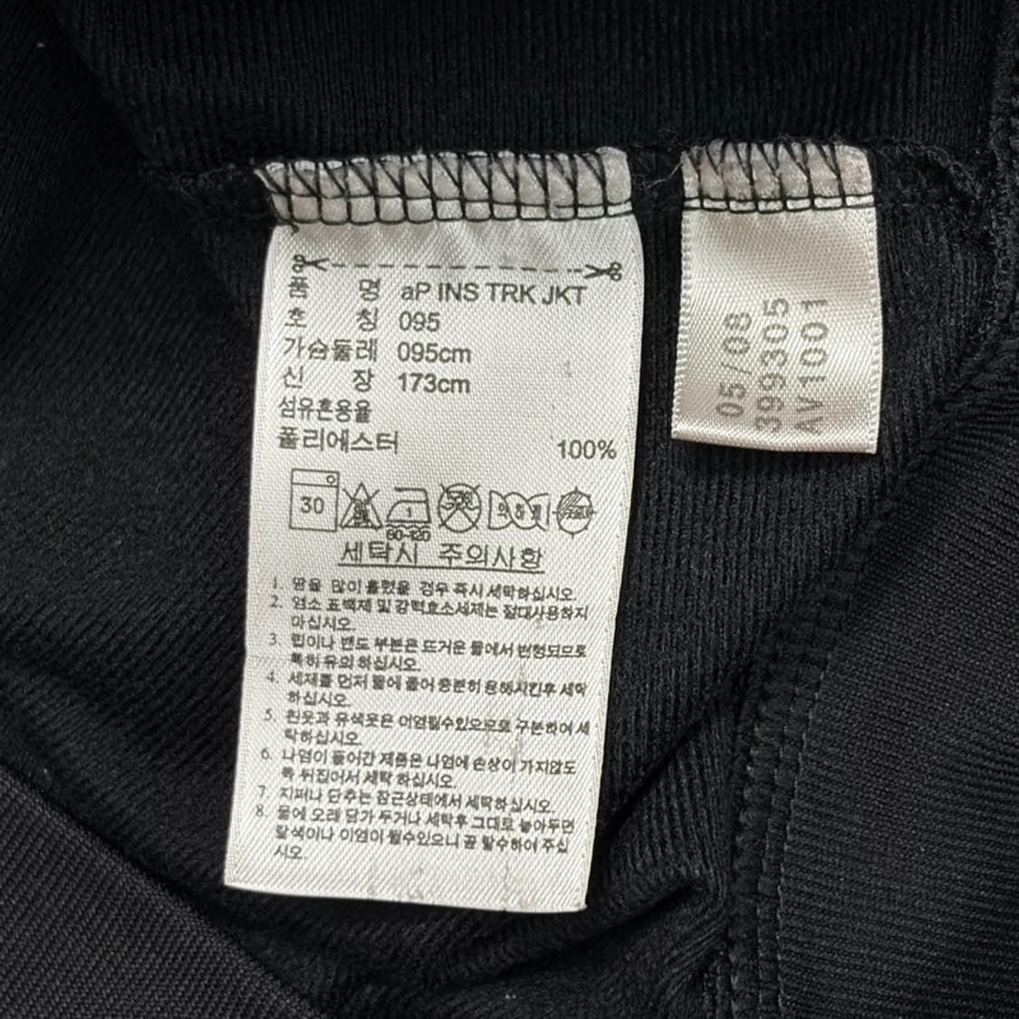 ADIDAS 골드라인 트랙탑 져지 자켓 95 상품이미지6