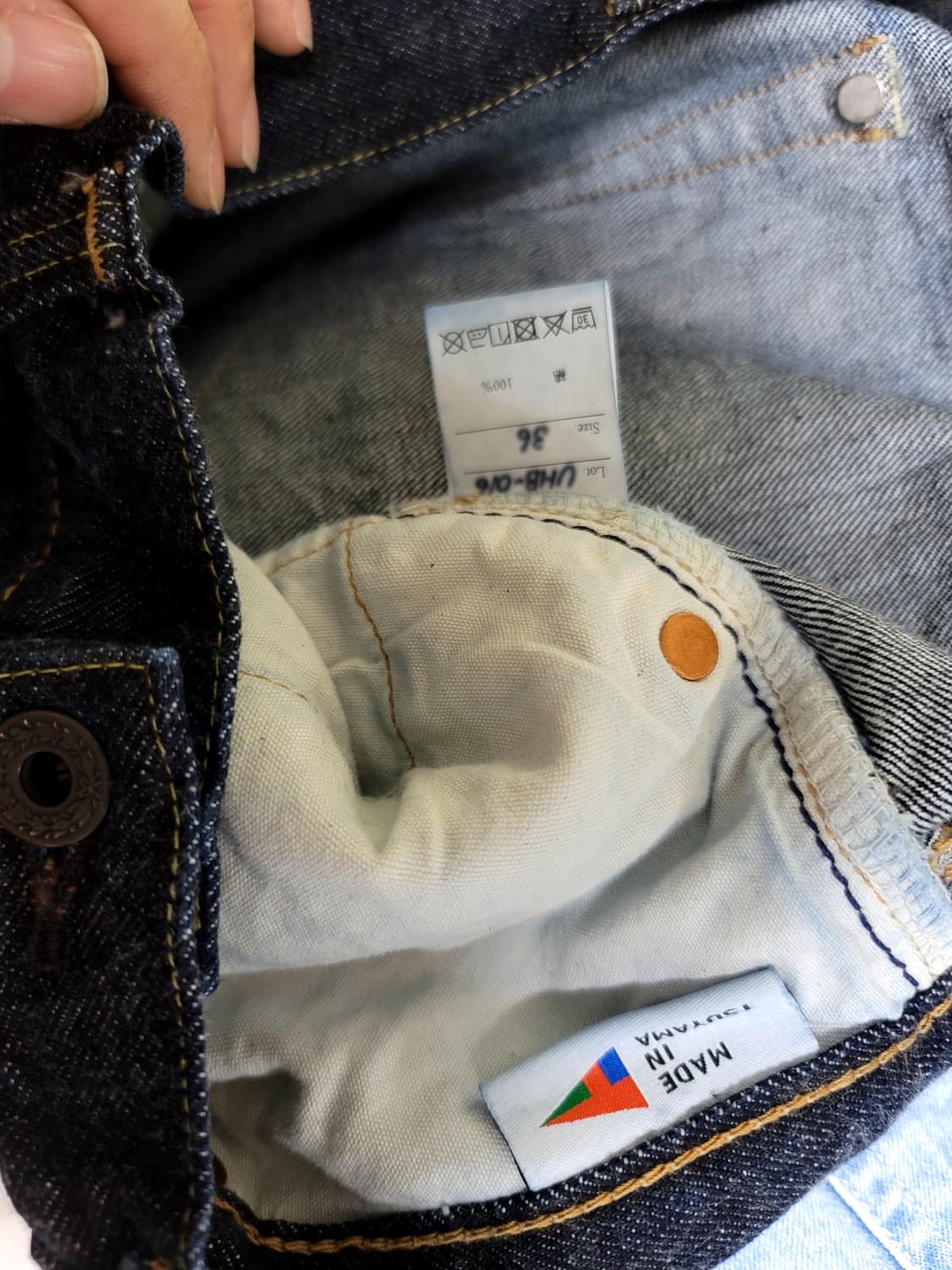 우치다 호세이 무지개데님 UCHIDA HOUSEI 452-RAINBOW 상품이미지5