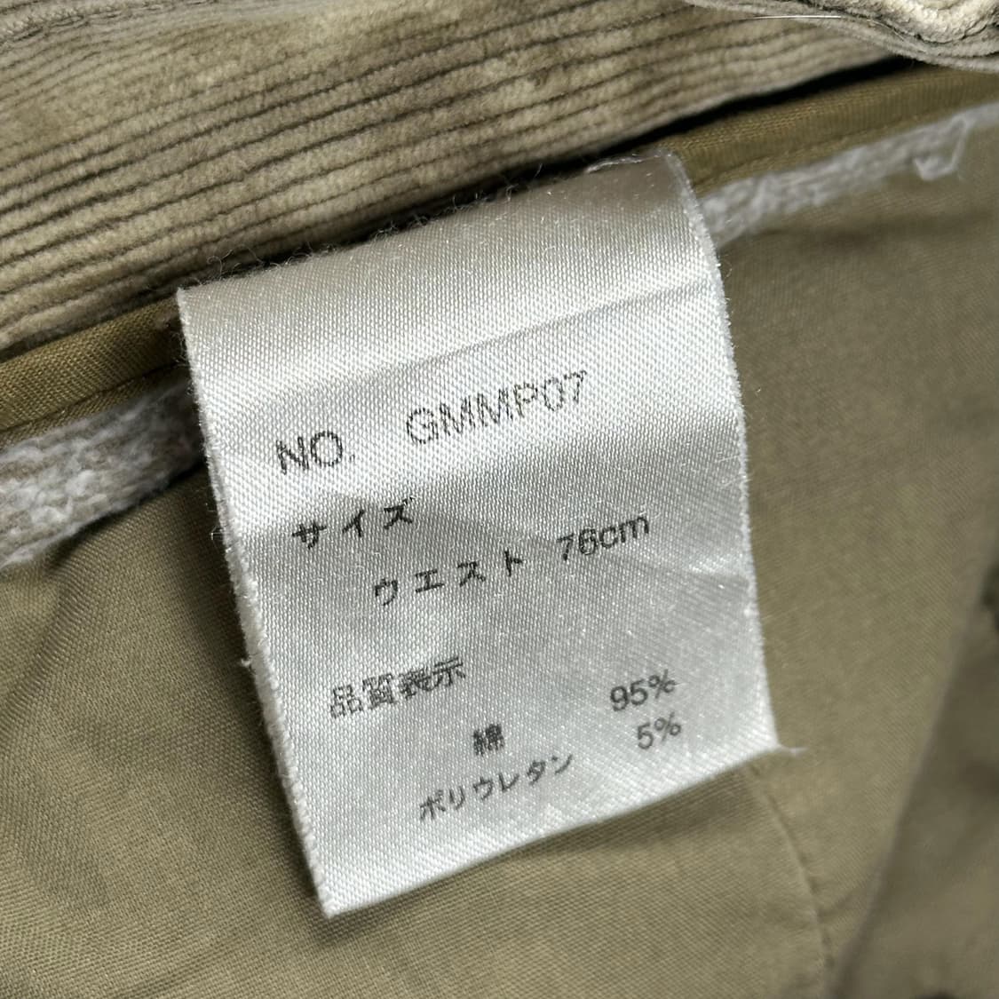 30 JPN 재팬빈티지 레귤러핏 코듀로이 팬츠 베이지 상품이미지5