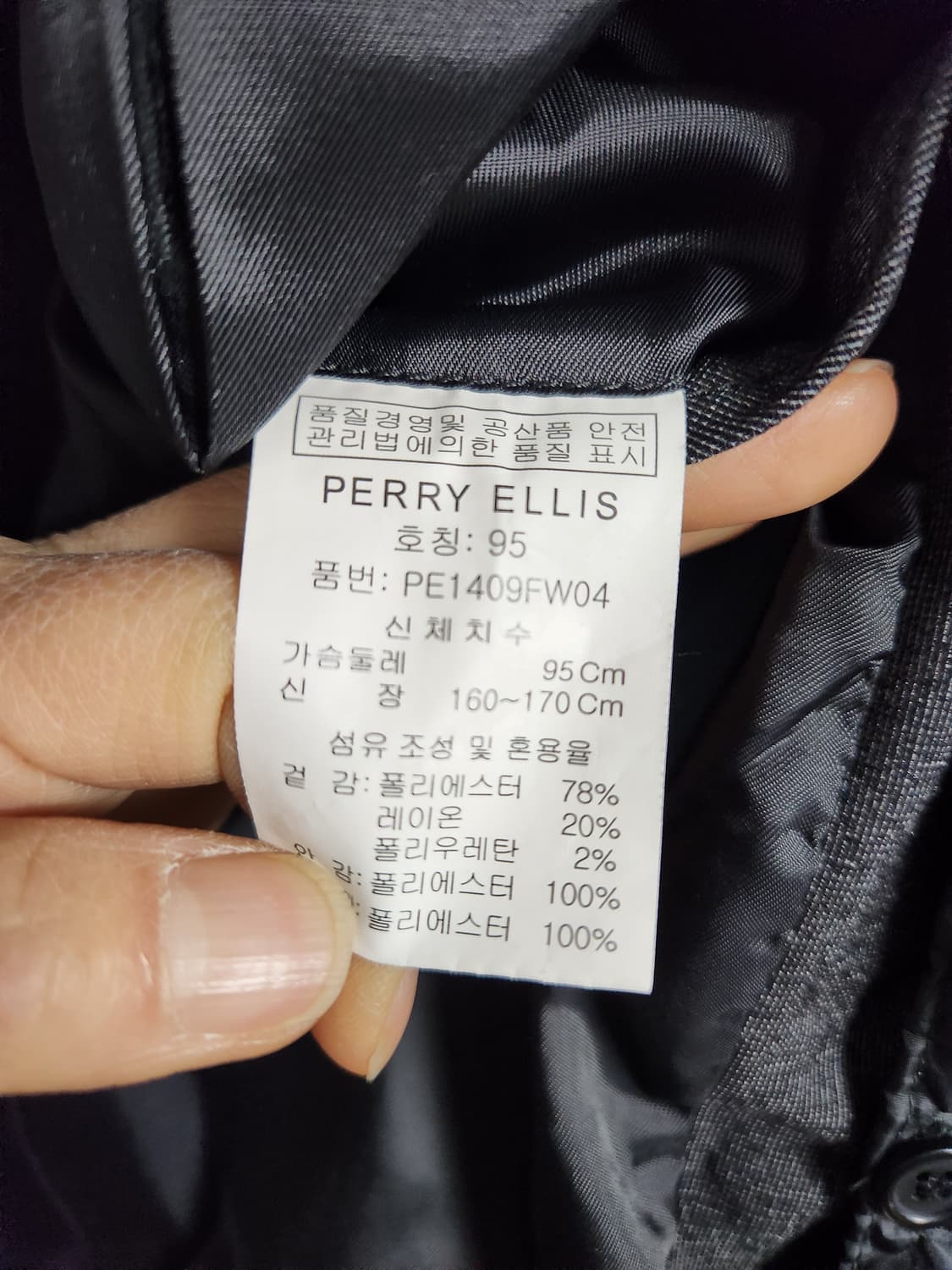 PERRY ELLIS 솜패딩 코트 자켓 95 상품이미지8
