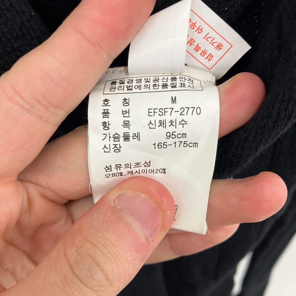 폴로 랄프로렌 캐시미어 혼방 케이블 니트 블랙 롱 가디건 상품이미지6