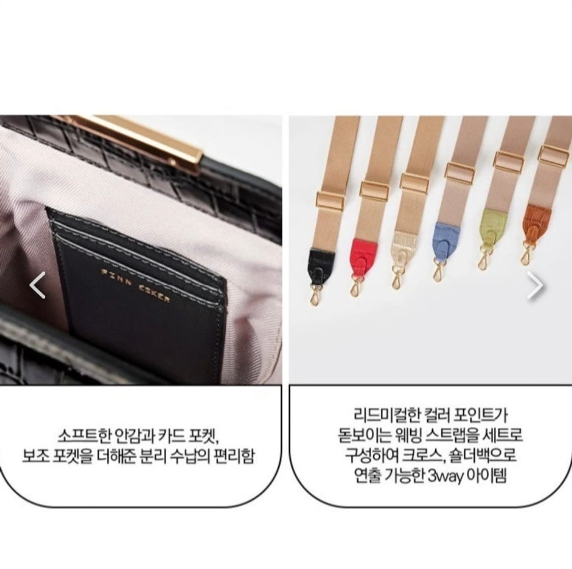 거의새거) 핀에스커 블랙 악어 패턴 미니 크로스백 토트백  폰백 상품이미지9