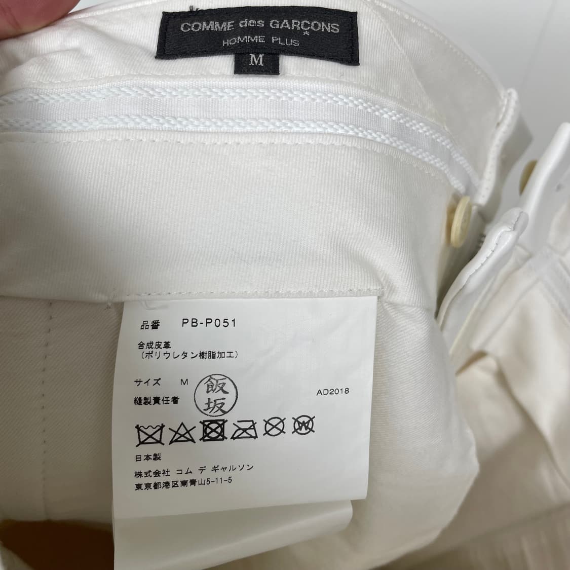 꼼데가르송 옴므 플러스 레더 반바지 상품이미지9