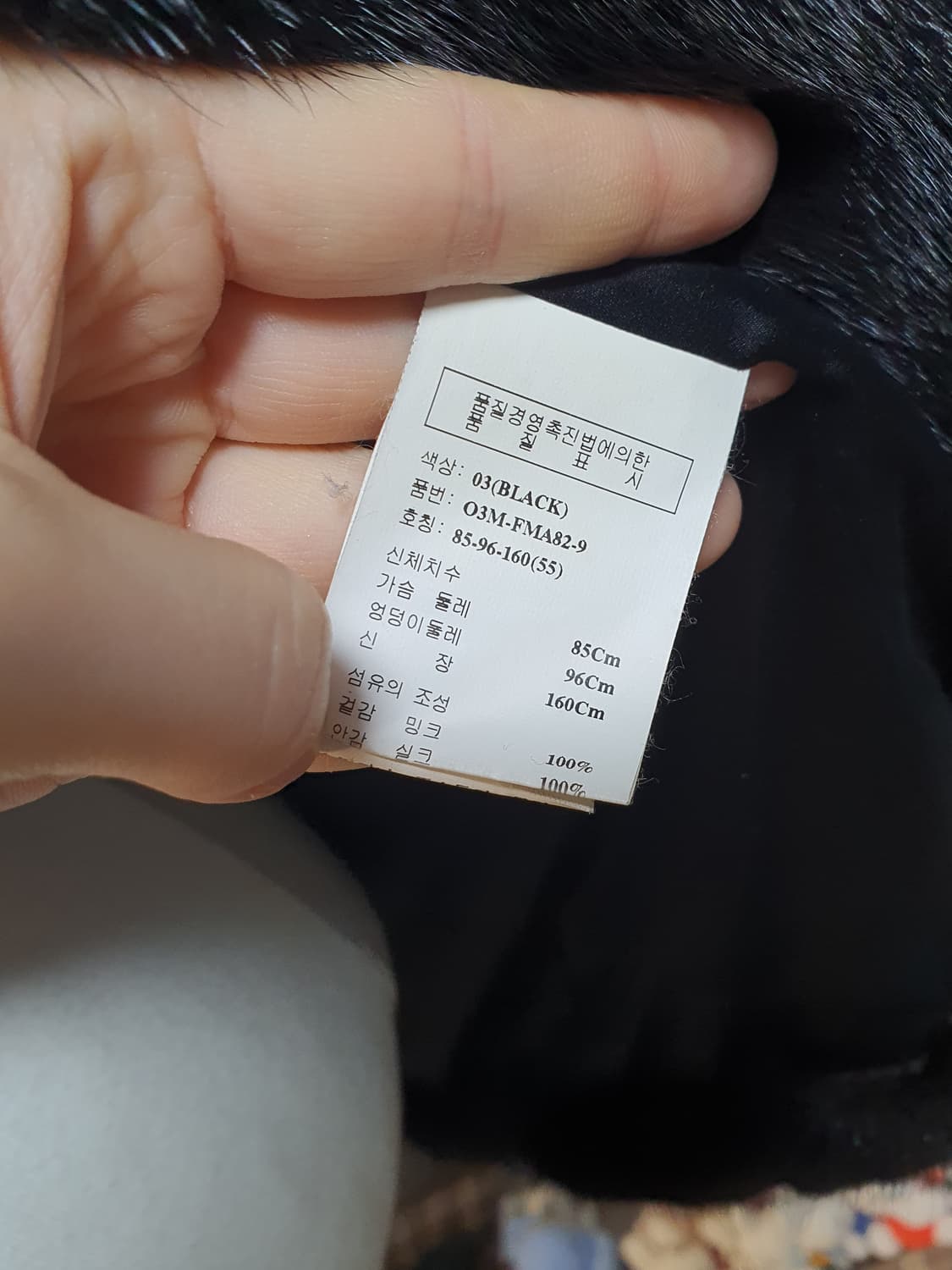 [빈티지] 블랙 밍크 숏 코트 상품이미지4