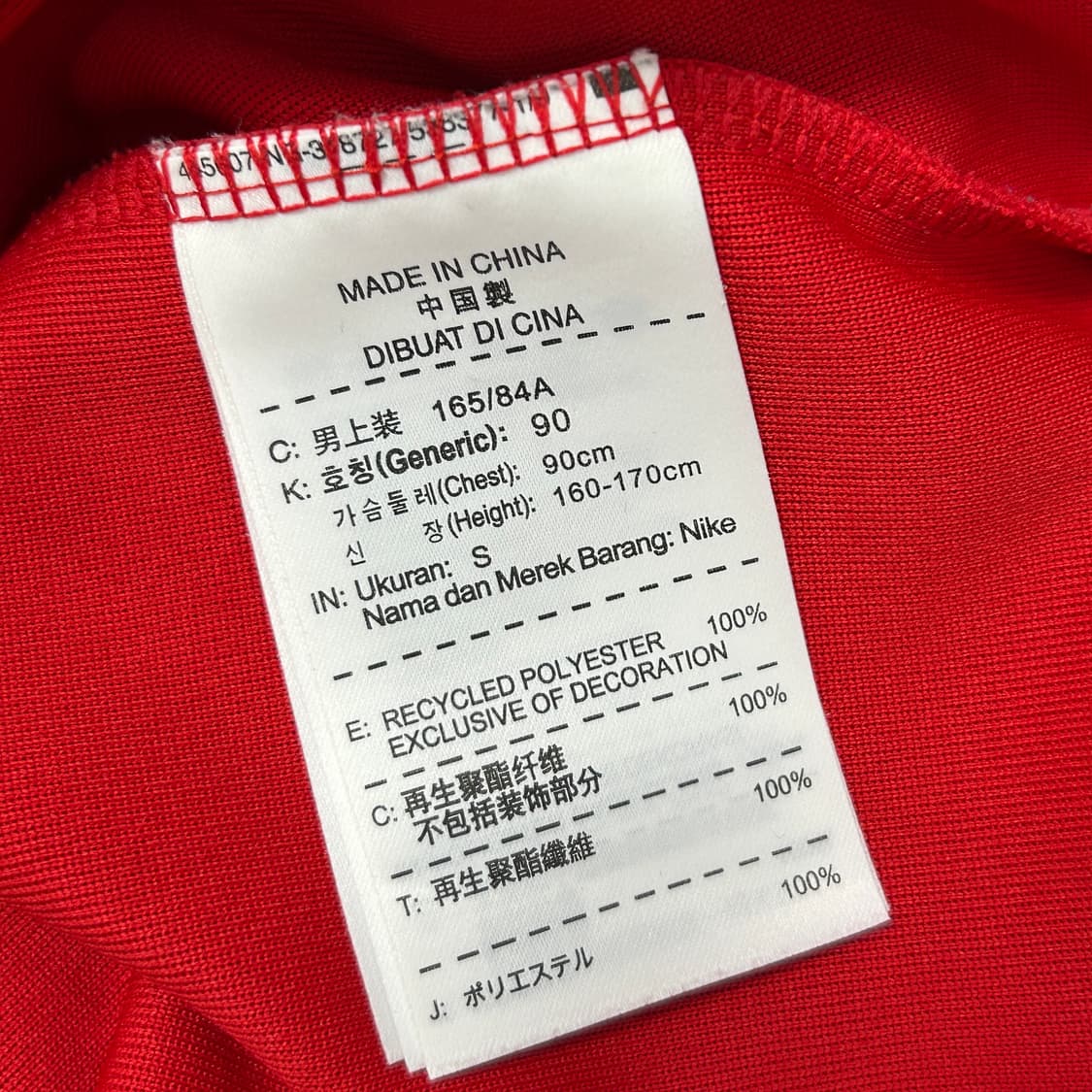 나이키 코리아 국대 투웨이져지(S) 상품이미지3
