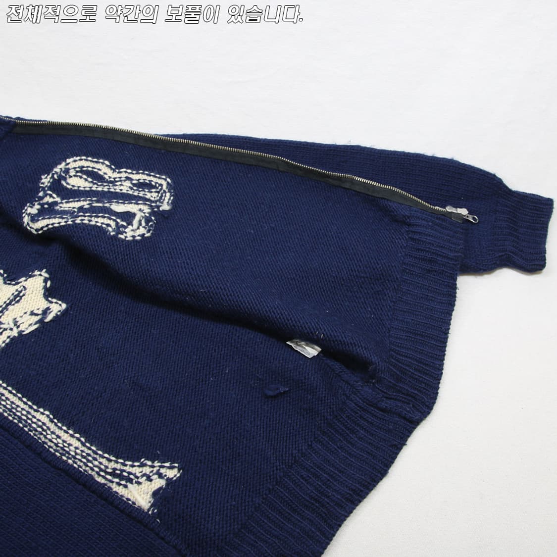 (착용컷) 헤비울 니트 집업 (남성용 100-103) 상품이미지7