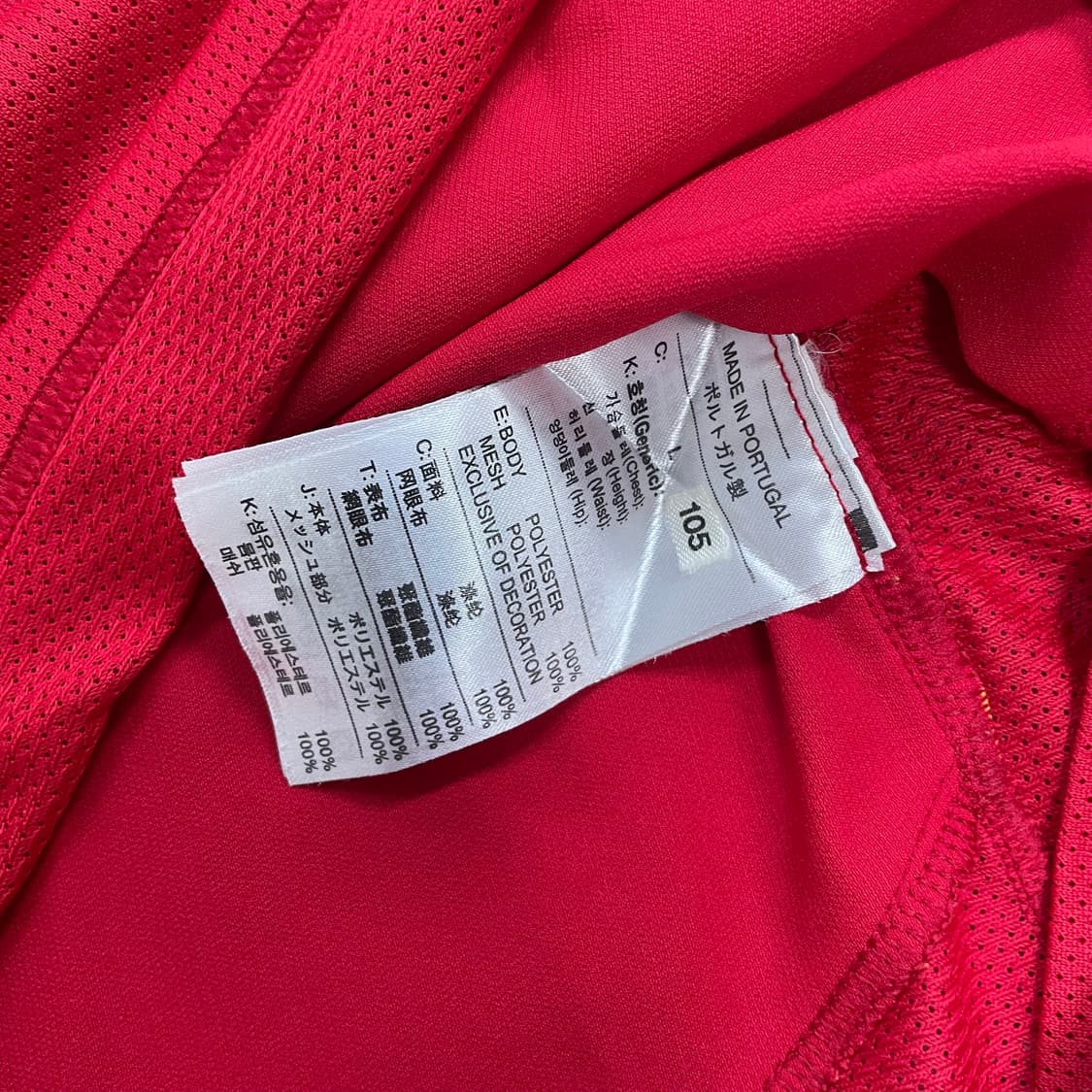 나이키 04-05 아스날 레예스 유니폼 반팔 져지 상품이미지7