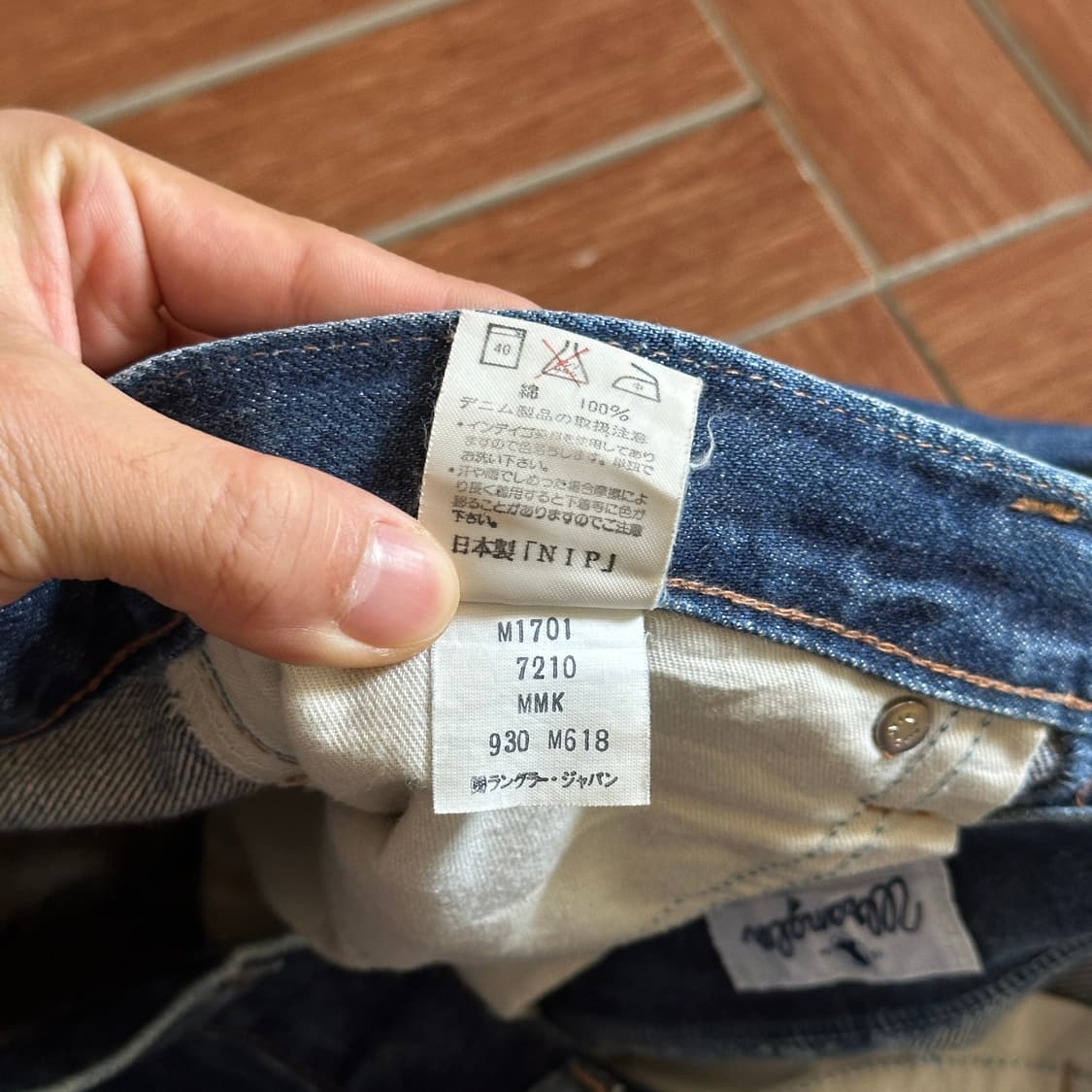 Wrangler blue bell selvedge denim pants 상품이미지8