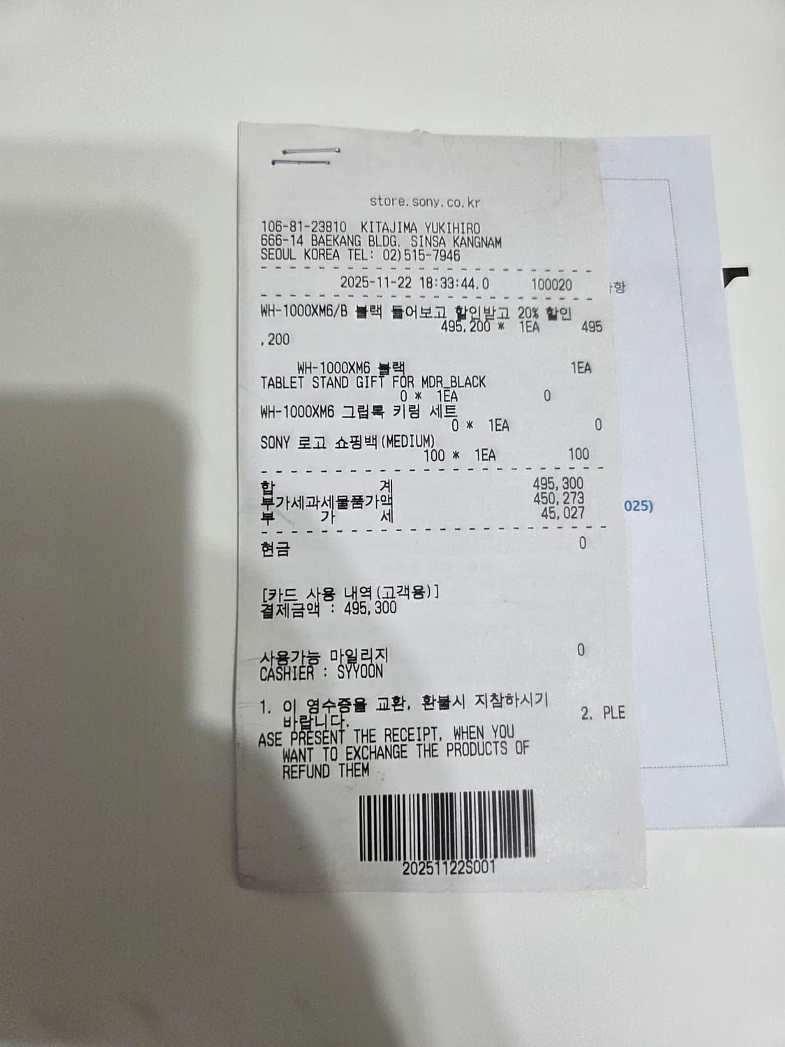 소니 wh-1000xm6 팝니다 상품이미지6