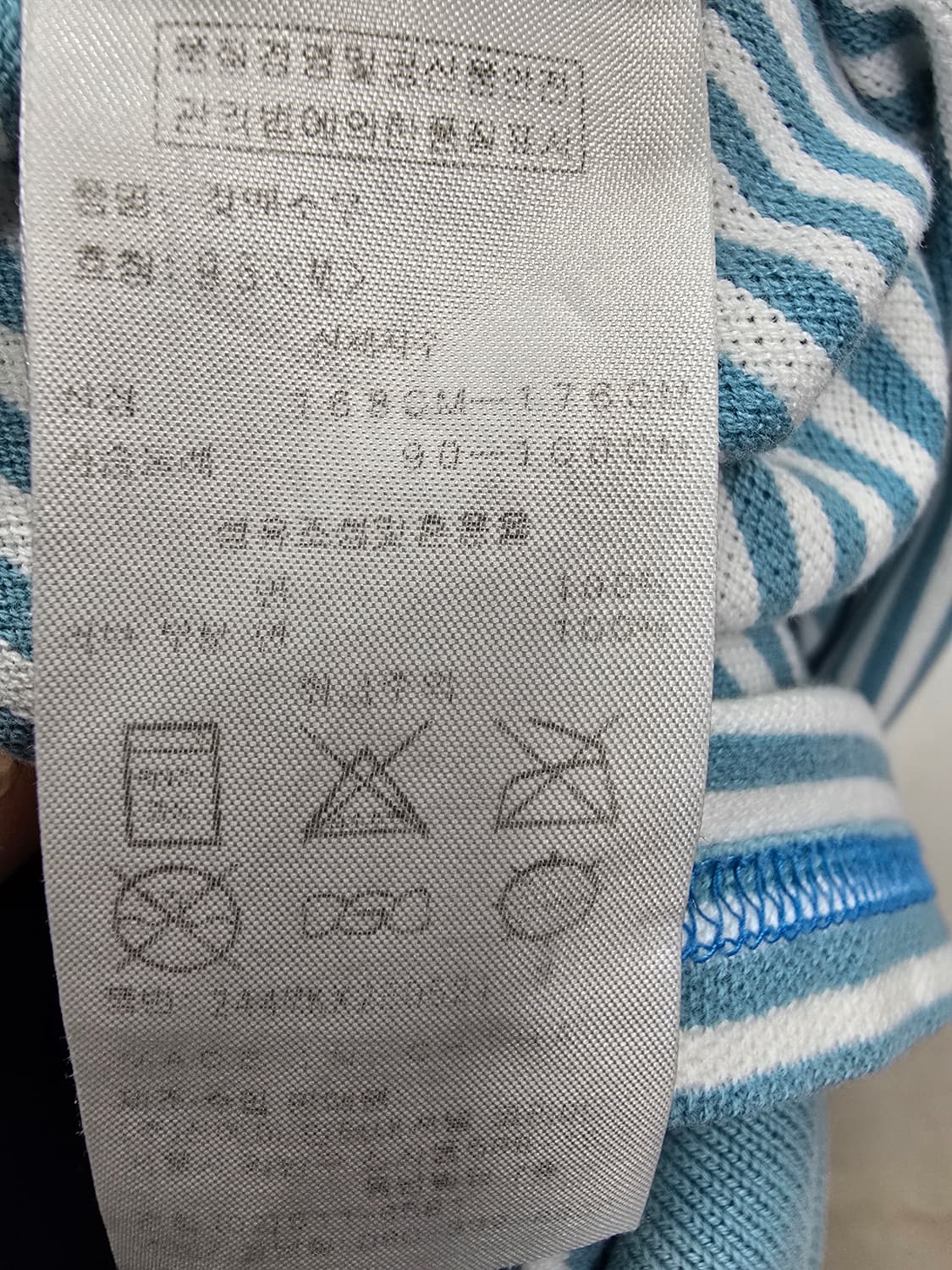 캘러웨이 스트라이프 긴팔 폴로티셔츠 (1638) 상품이미지4