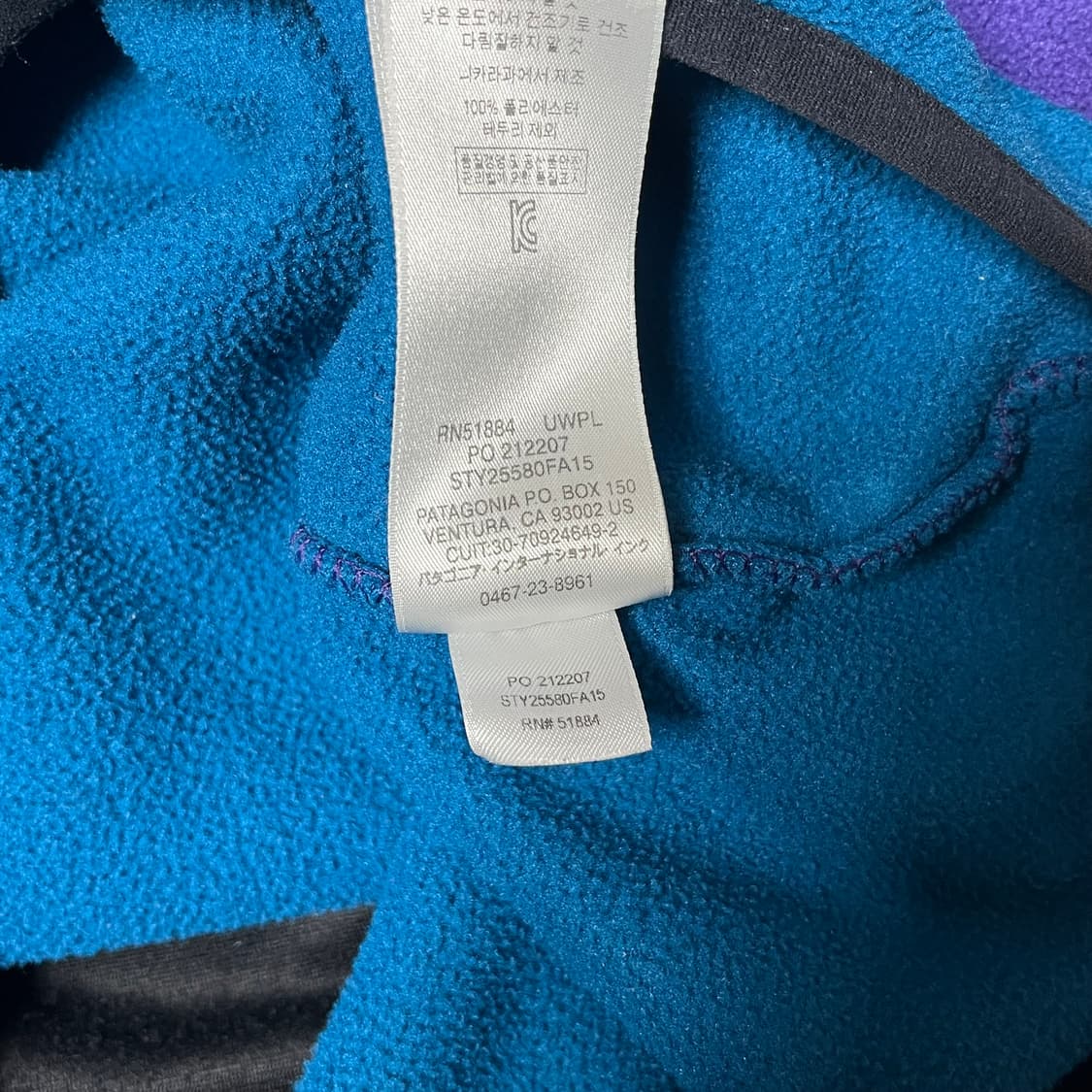 파타고니아 신칠라 퍼플/블루 상품이미지5