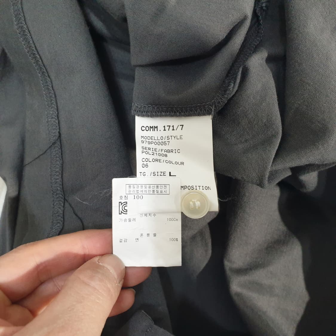 일레븐티 반팔 카라 티셔츠 100 상품이미지8