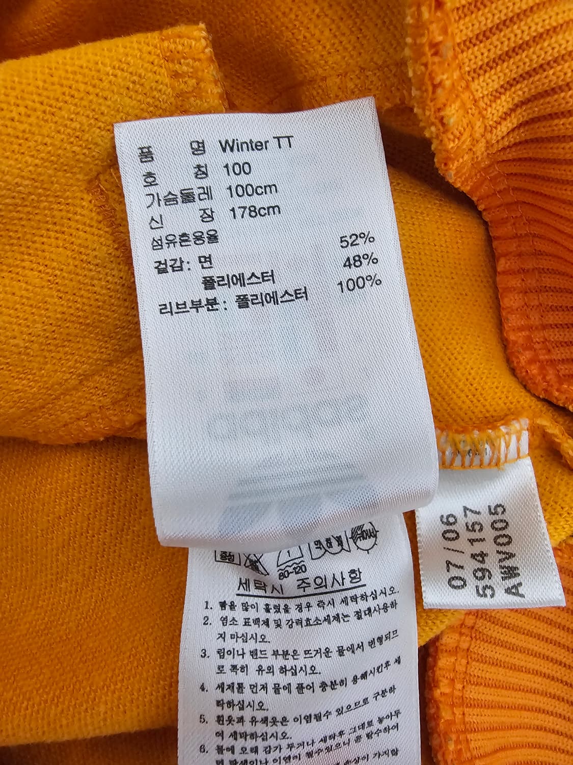 아디다스 베켄바우어 폴라베어 져지 100 상품이미지5