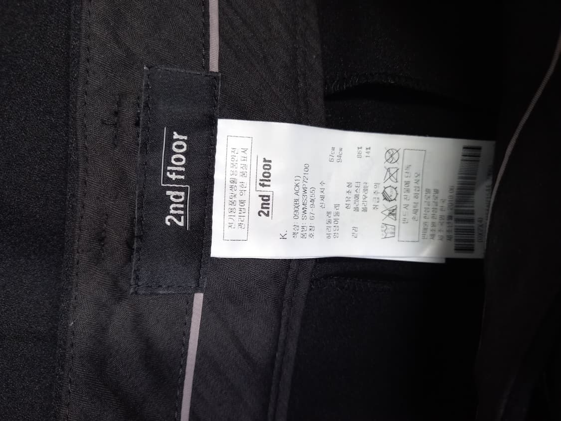 세컨플로어 춘추 하이웨스트 핀턱 일자통핏팬츠 55 상품이미지8