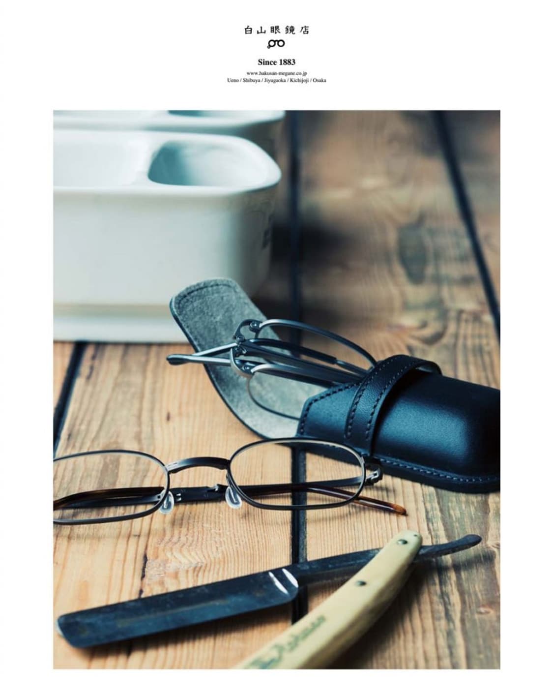 백산 안경 포켓 티탄 슛 상품이미지6