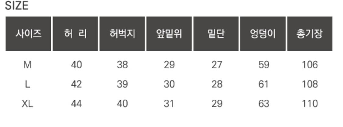 글랙 GP043 디노 패널 나일론 팬츠 카키 베이지 L 상품이미지7
