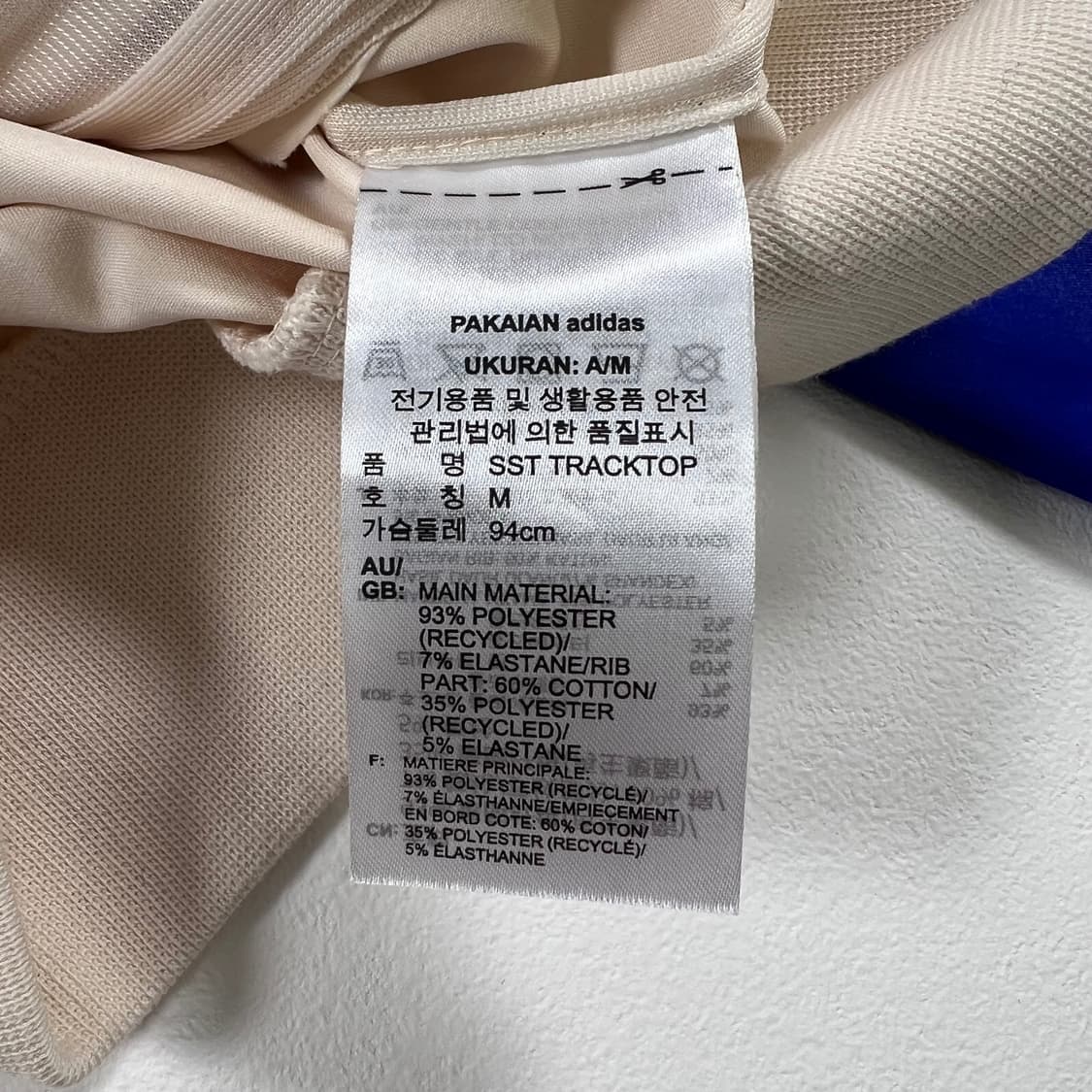 아디다스 트랙탑 상품이미지7