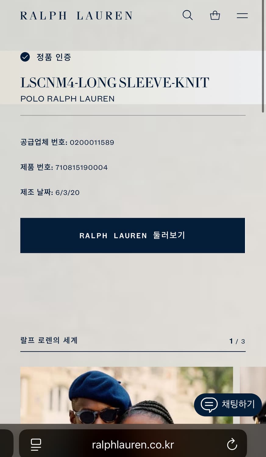 L 폴로랄프로렌 폴로베어 그레이 기모 맨투맨 상품이미지6