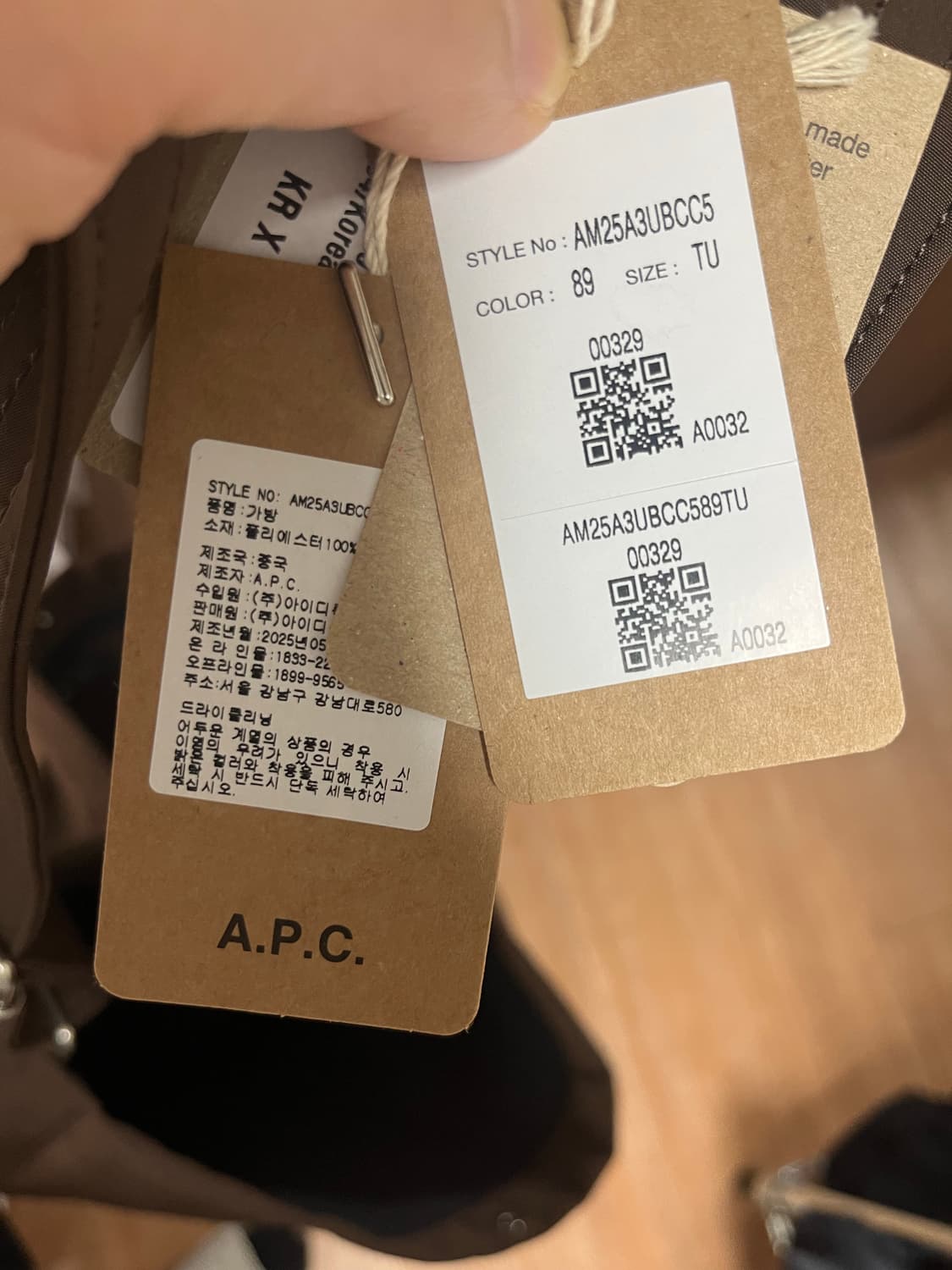 A.P.C 아페쎄 25FW 크로스백 커피브라운 상품이미지3