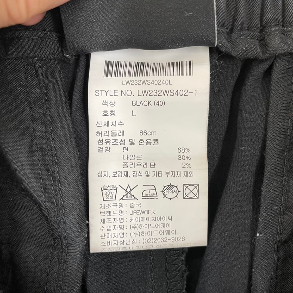L 라이프워크 반바지 상품이미지8