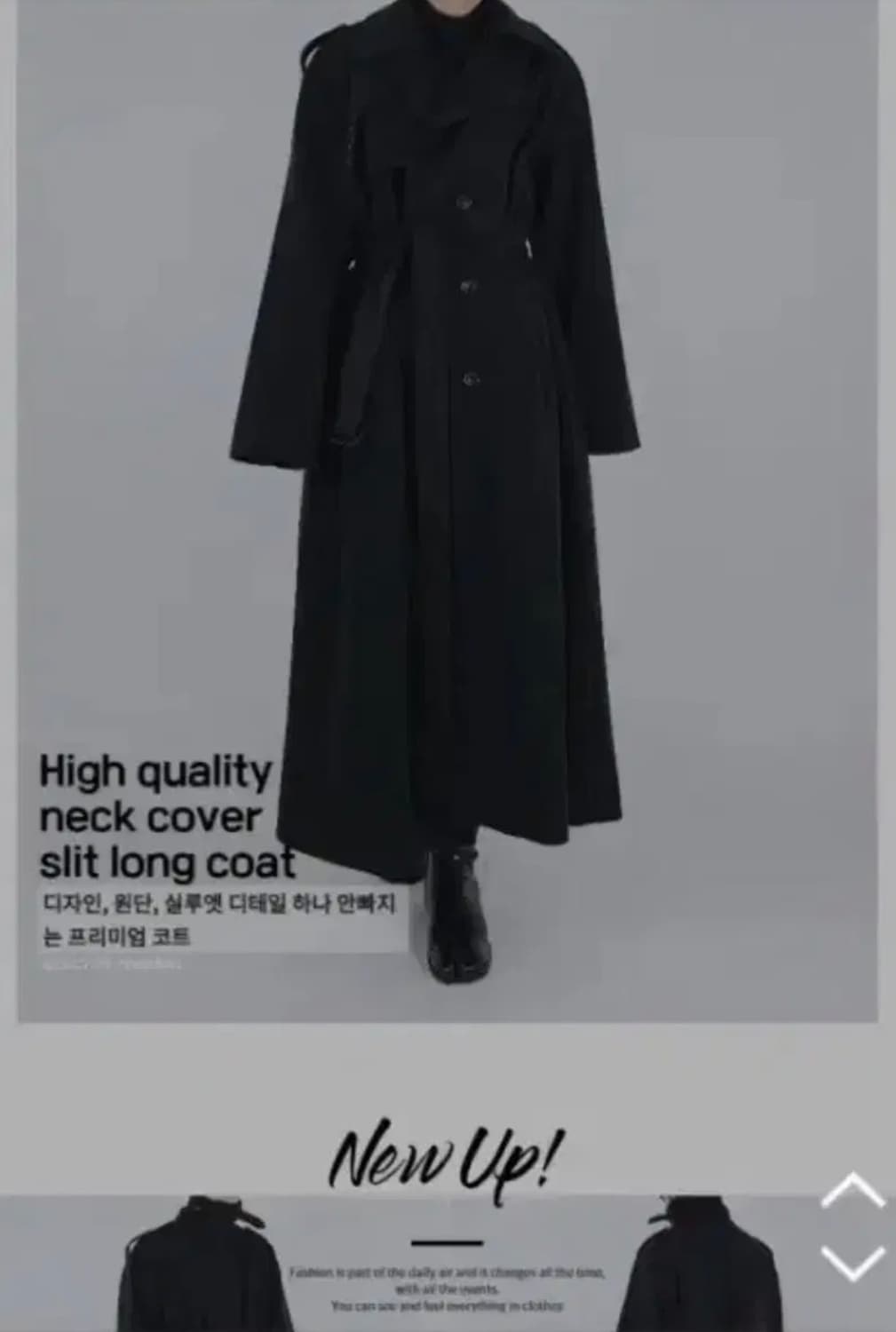 1994 하이퀄리티 넥커버 슬릿 코트 XL 상품이미지1