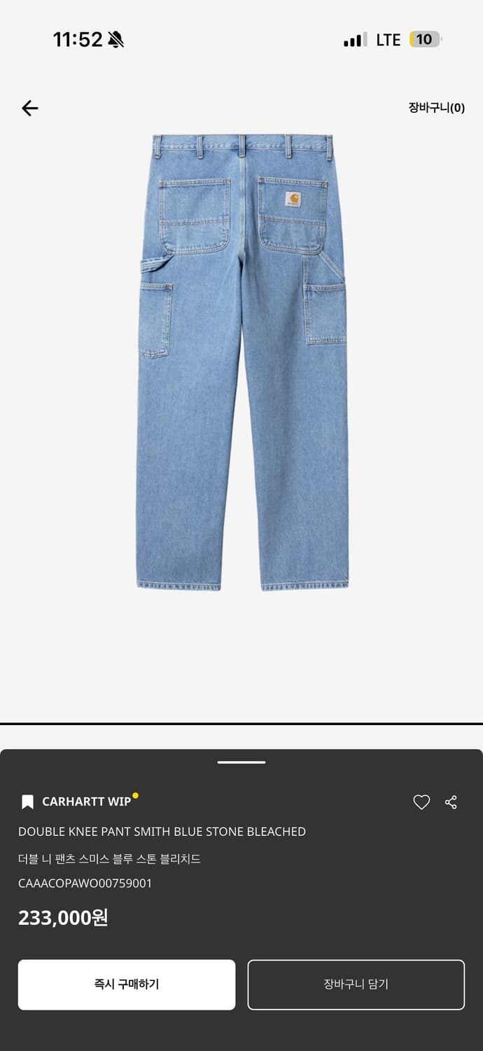 칼하트 윕 더블니 팬츠 (매장구매) 상품이미지1