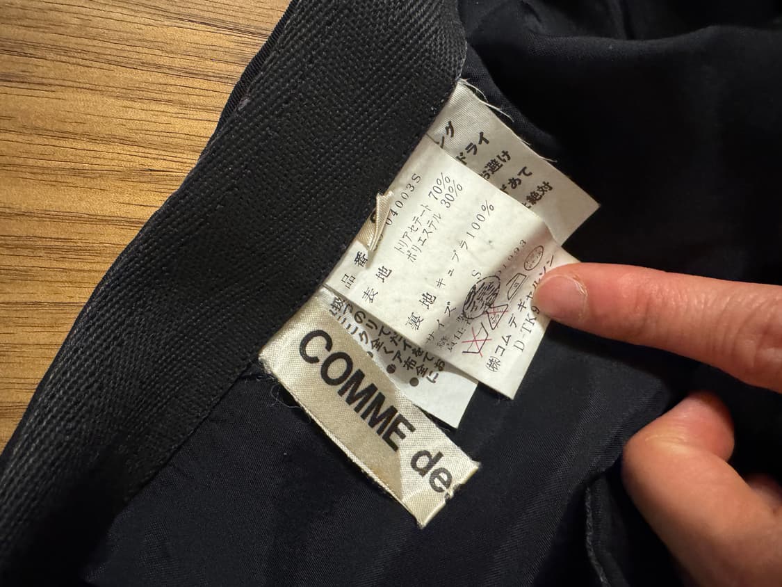 빈티지 꼼데가르송 미디 스커트 블랙 s 상품이미지6