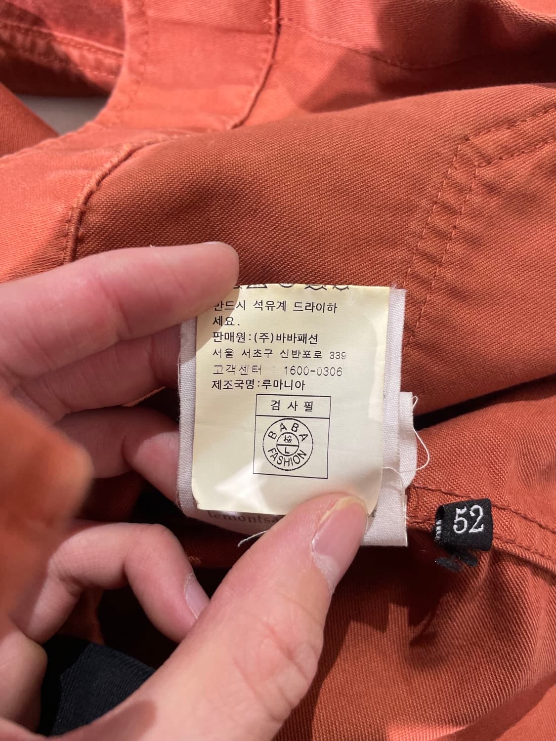 르몽생미셸 레디쉬 브라운 코튼 오버 워크 자켓 상품이미지9