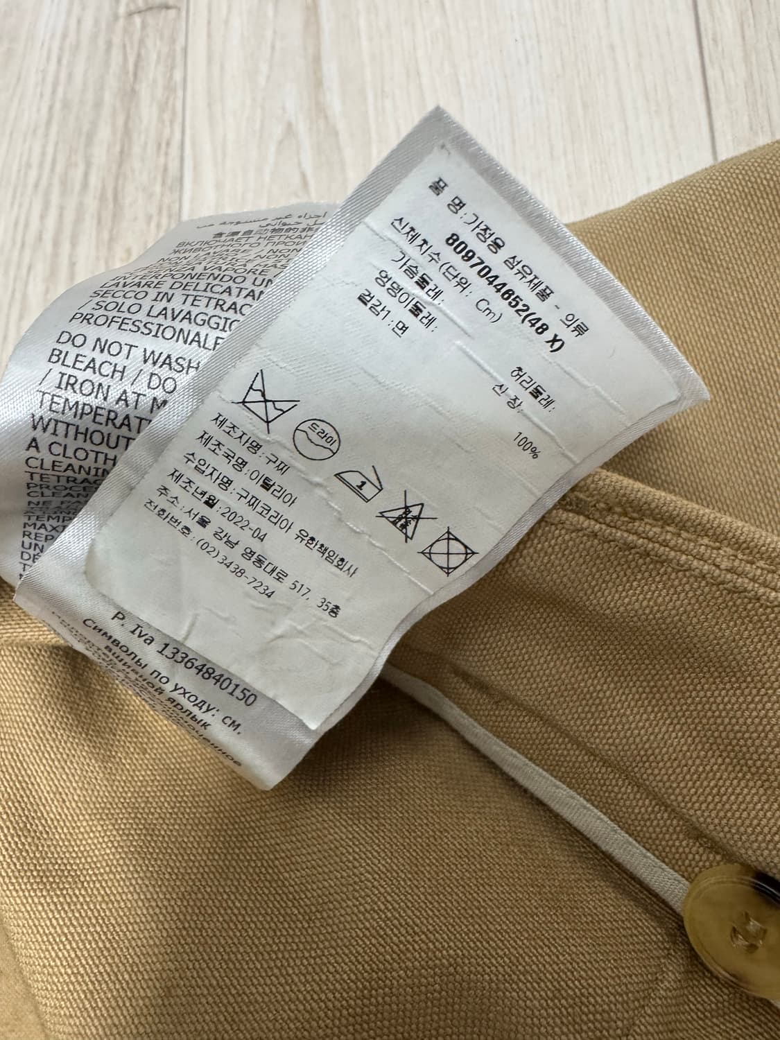 구찌 노스페이스 바지 상품이미지5