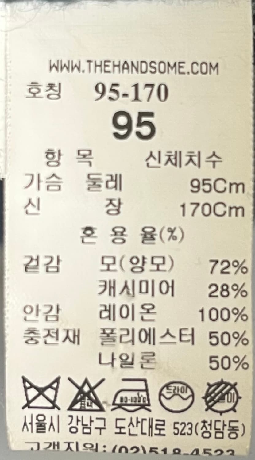 타임옴므 아쿠아덜 캐시미어 세미오버핏 핸드메이드 더블코트 95사이즈 상품이미지4