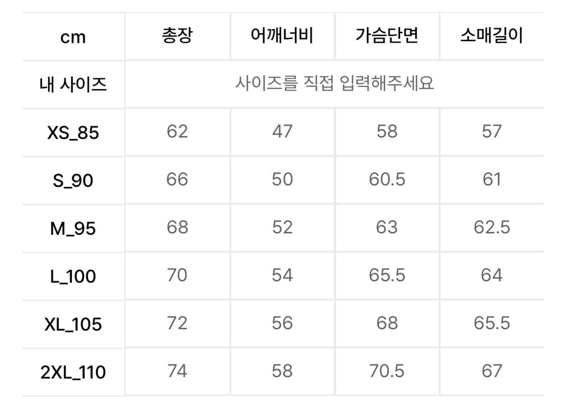코닥 에센셜 후드 플리스 후리스 자켓 뽀글이 블랙 L 100 상품이미지6