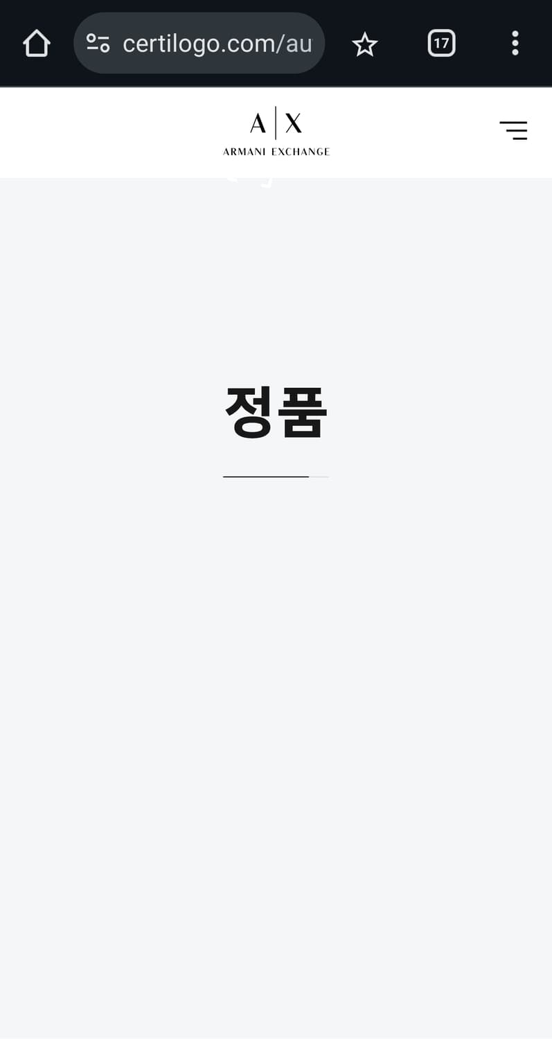XL (105) 아르마니 익스체인지 신형 AX 빅로고 맨투맨 스웻셔츠 상품이미지7