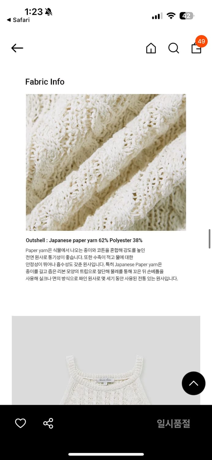 [steve alan] 페이퍼얀 홀터넥 슬리브리스 (시중가10만원) 상품이미지9