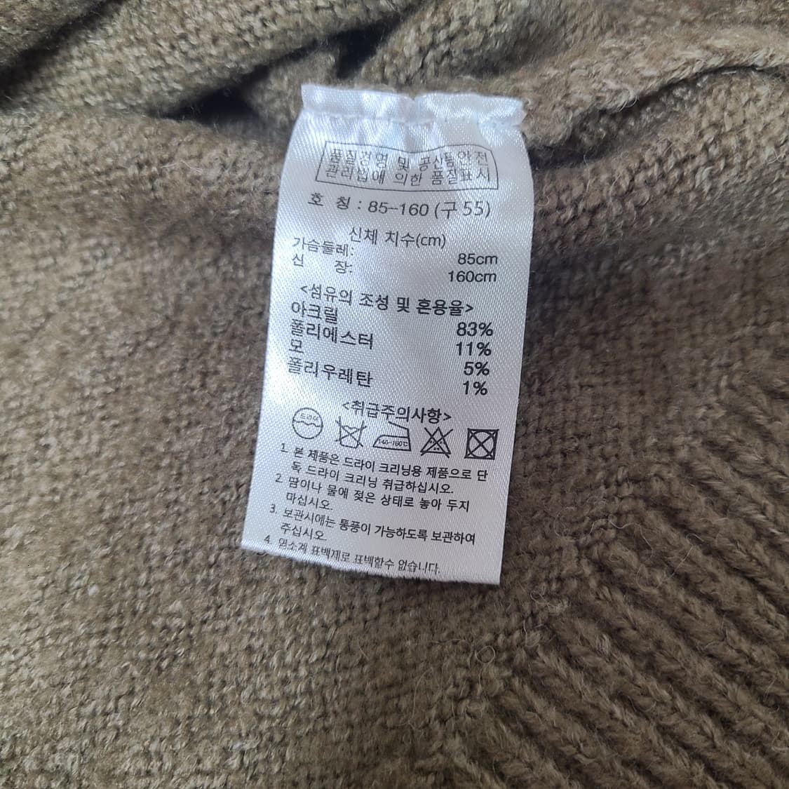 여성 니트 상품이미지2