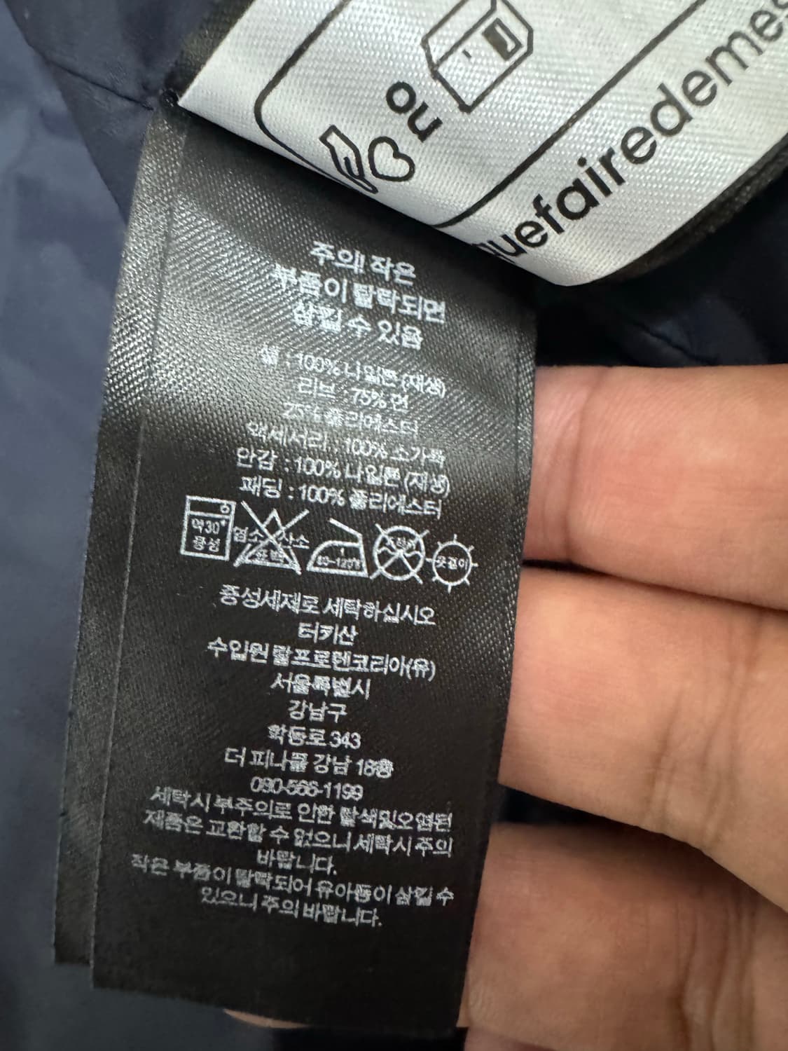 RRL 퀼티드 퀼팅 리사이클 봄버 자켓 L사이즈 상품이미지4