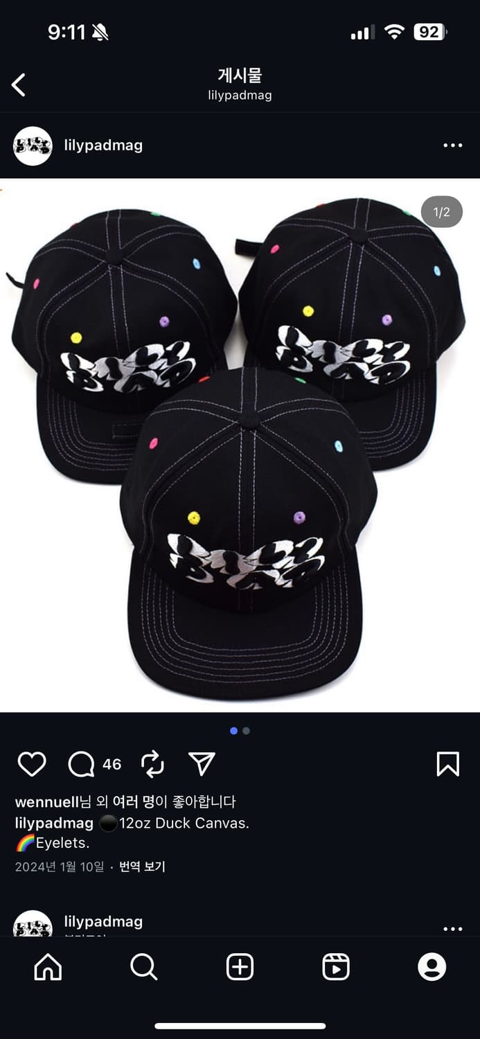 lilypad magazine 릴리패드 5패널 트러커캡 데드스탁 슈프림 상품이미지1