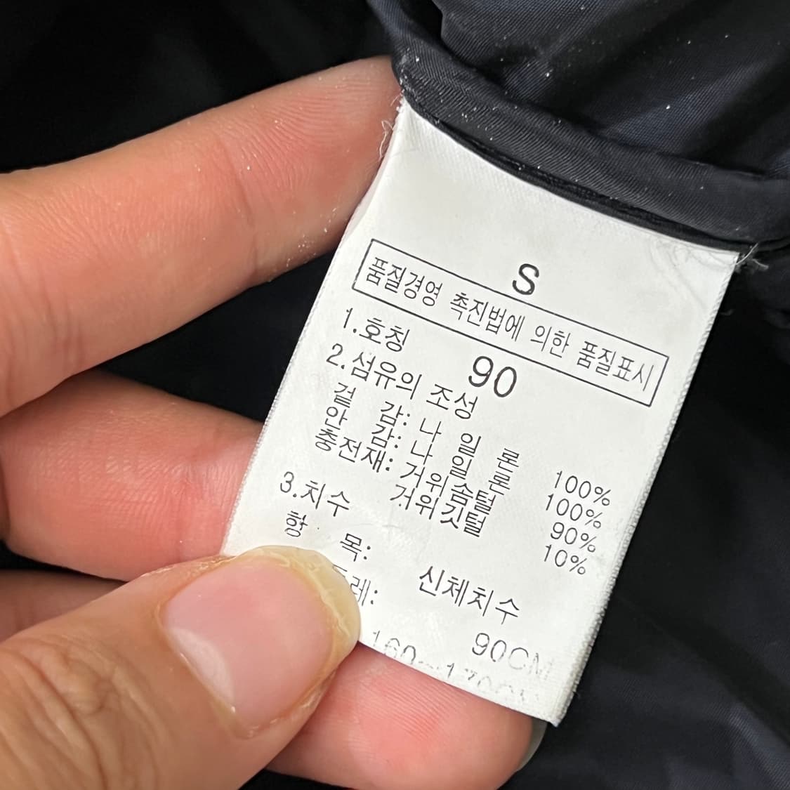 [95] 노스페이스 700패딩조끼 상품이미지5